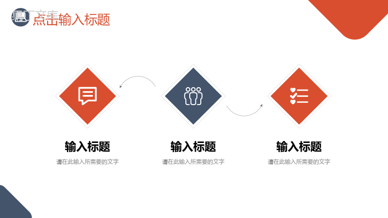 商务风社会实践报告毕业报告实习汇报PPT模板.pptx