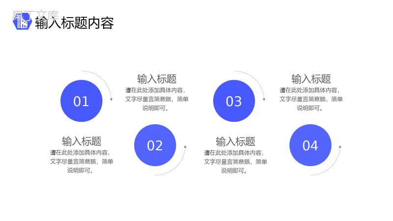 商务风团队业务介绍企业管理方案汇报PPT模板.pptx