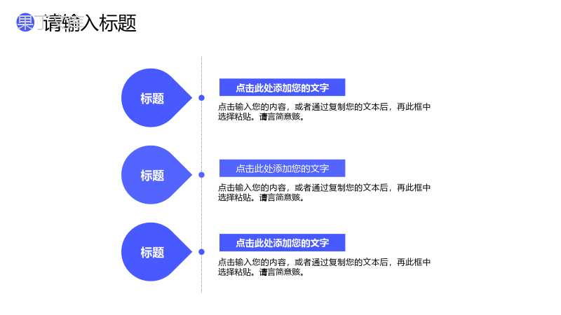 商务风现代企业管理策略汇报公司简介.pptx