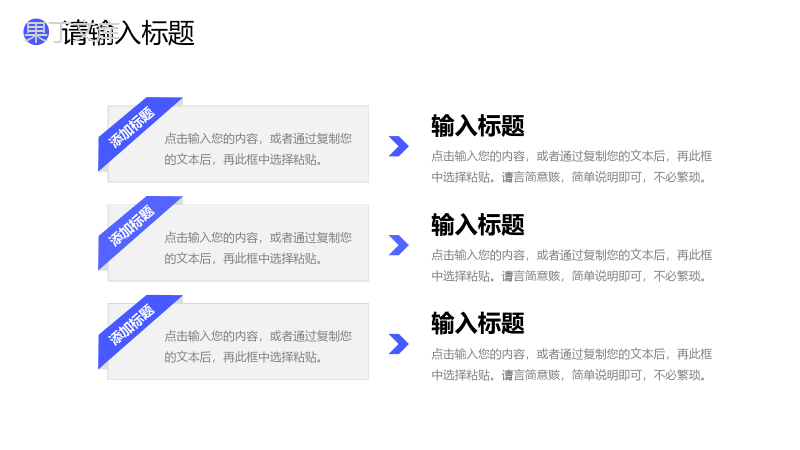 商务风现代企业管理策略汇报公司简介.pptx