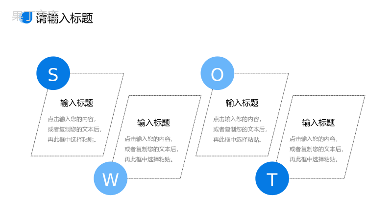 商务风现代企业管理项目计划方案汇报PPT模板.pptx