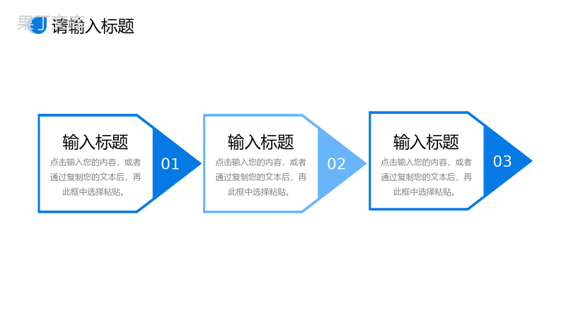 商务风现代企业管理项目计划方案汇报PPT模板.pptx