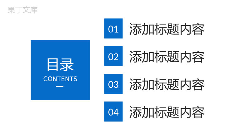 商务公司团队业务介绍商业合作方案汇报PPT模板.pptx