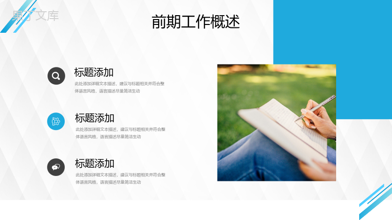 商务述职报告员工述职转正汇报实习期员工通用PPT模版.pptx