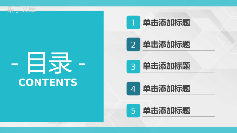 商务医疗医学病例情况分析医护人员疑难病例讨论汇报PPT模板.pptx