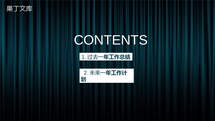 深色商务动态服装企业技术部述职报告PPT模板.pptx