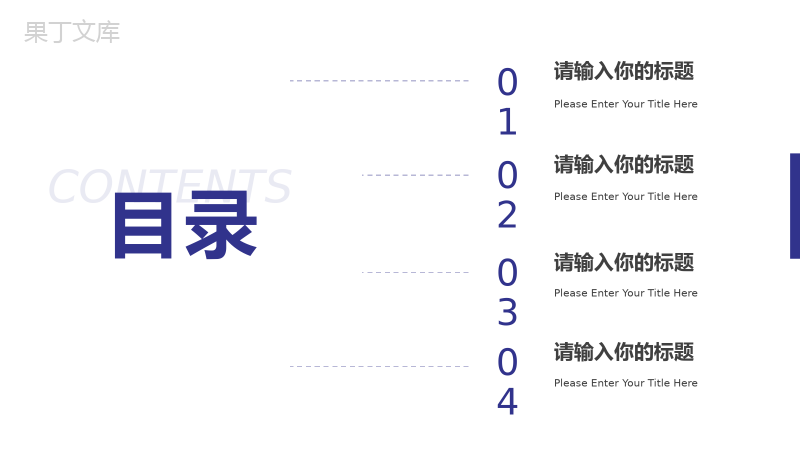 网络安全部门竞聘汇报PPT模板.pptx