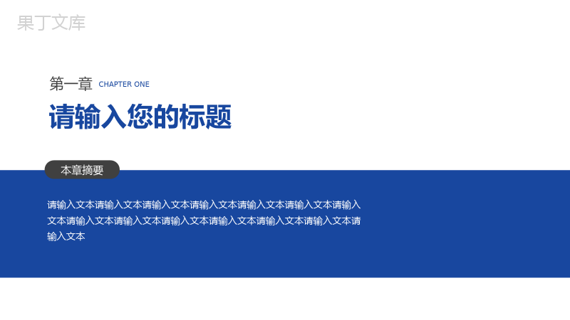 网络安全部门竞聘汇报PPT模板.pptx