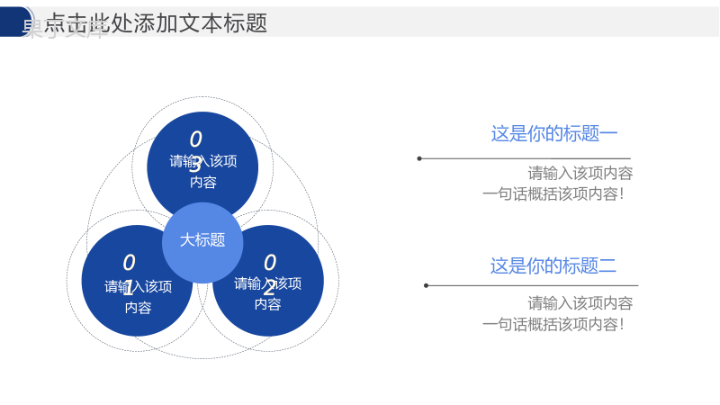 网络安全部门竞聘汇报PPT模板.pptx