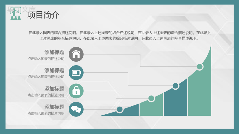 文艺森系述职汇报通用PPT模板.pptx