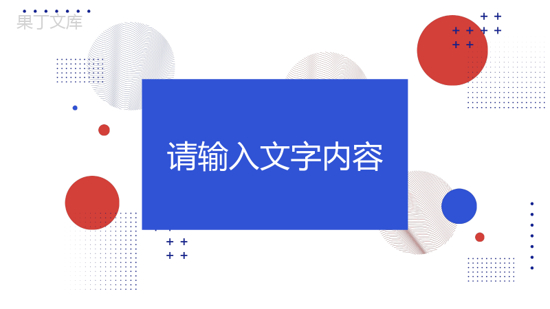 项目合作方案汇报公司发展经营情况简介团队建设计划PPT模板.pptx