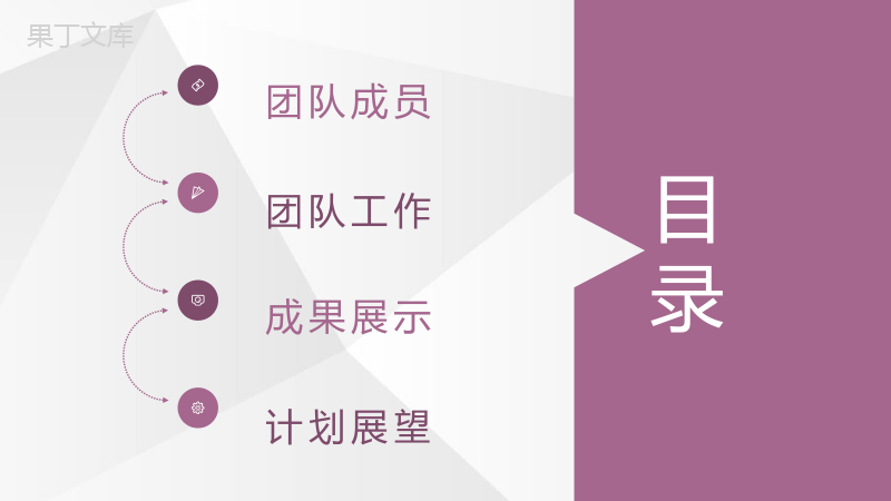 销售部门优秀团队介绍员工月度业绩汇报成果展示PPT模板.pptx