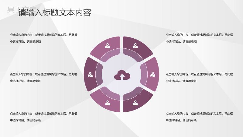 销售部门优秀团队介绍员工月度业绩汇报成果展示PPT模板.pptx