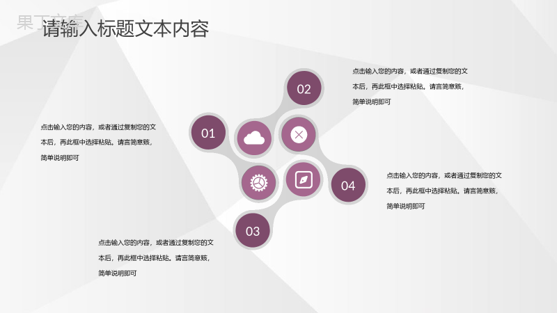 销售部门优秀团队介绍员工月度业绩汇报成果展示PPT模板.pptx