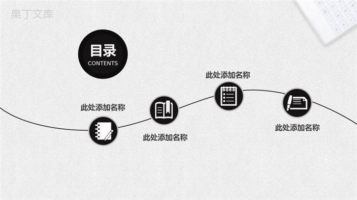 小清新简约时尚商务汇报商业路演PPT模板.pptx