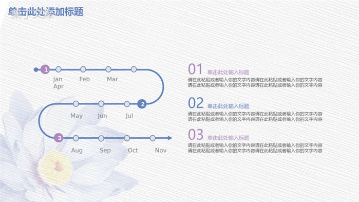 小清新手绘通用述职报告PPT模板.pptx