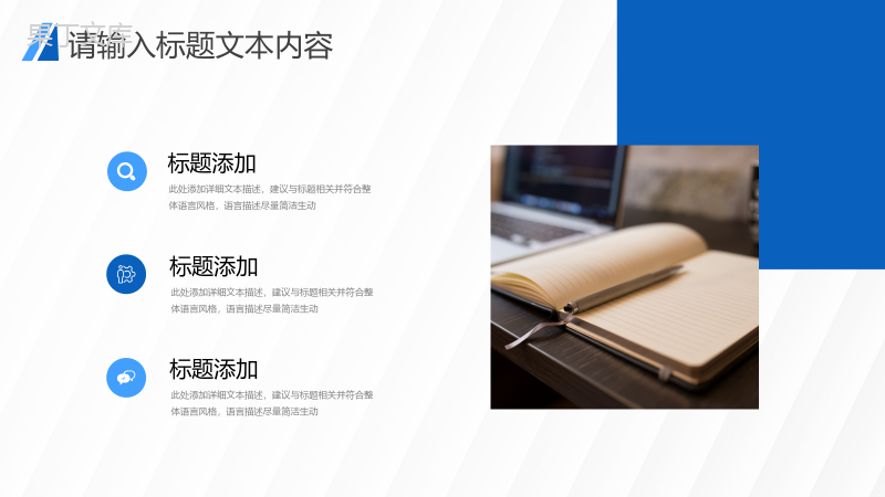 新员工述职报告转正述职报告实习汇报PPT模板.pptx