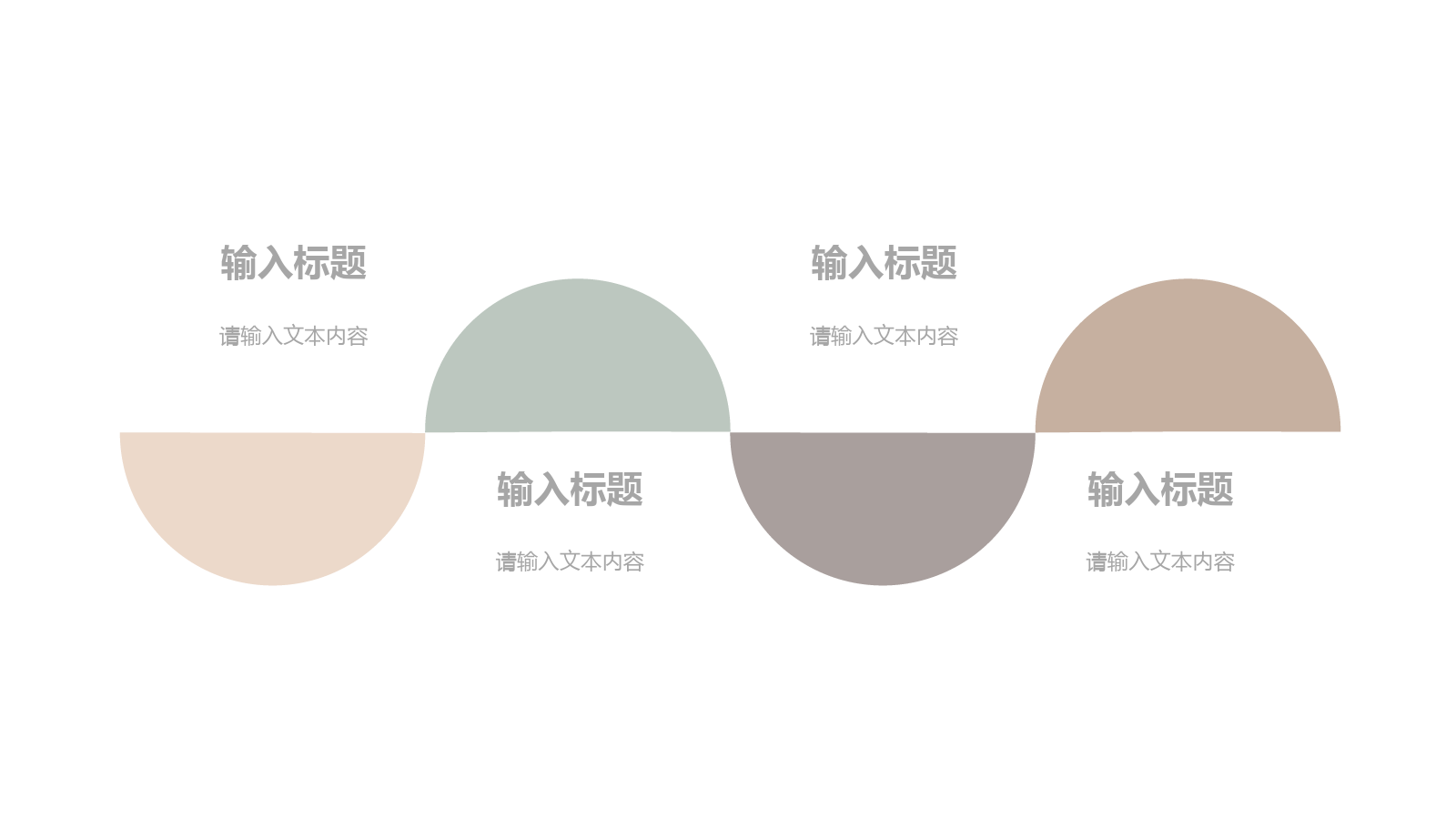 学校大学学生会竞选社团干部竞选演讲稿宣言汇报自我介绍通用PPT模板.pptx