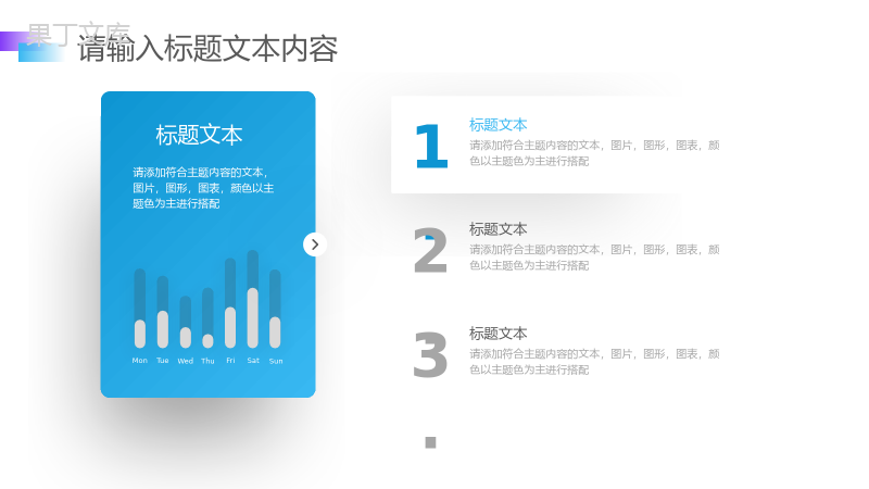 学校简约风学生会竞选汇报PPT模板.pptx