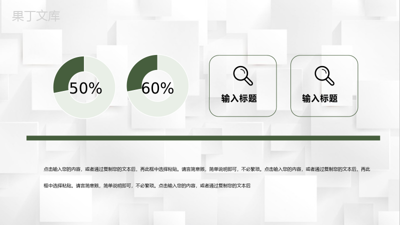 学校老师班主任学期期中教学进度教学设计成果汇报PPT模板.pptx