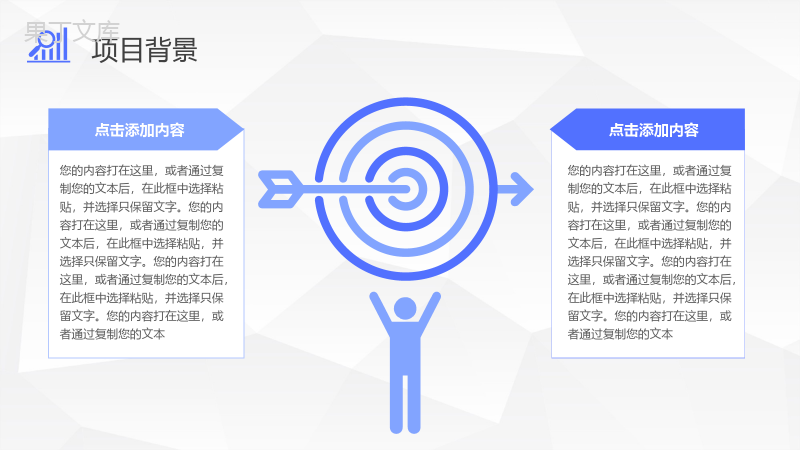 医疗行业护理PDCA管理循环品管圈案例分析汇报PPT模板.pptx