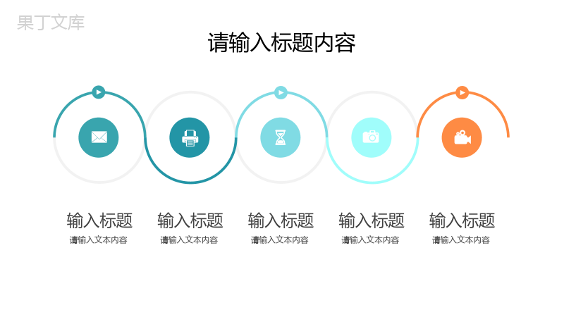 医学品管圈医疗研究成果汇报PPT模板.pptx