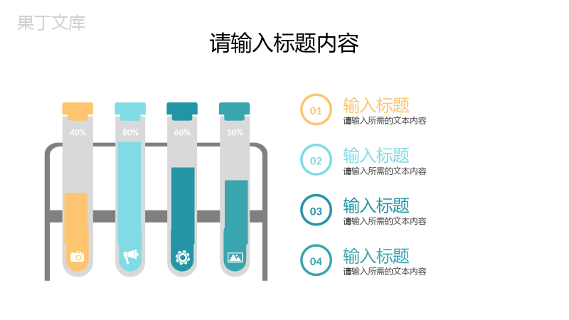 医学品管圈医疗研究成果汇报PPT模板.pptx