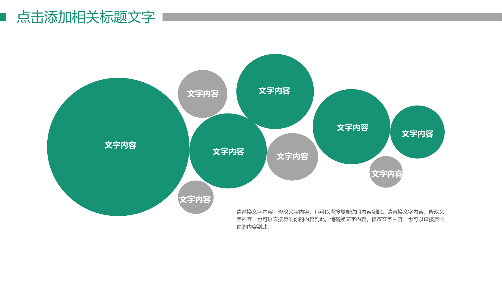 医生护士护理品管圈成果汇报医疗医药计划书PPT模板.pptx