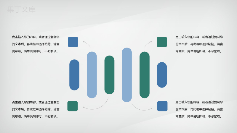 医院医学典型病例汇报医疗疾病诊断治疗设计方案PPT模板.pptx