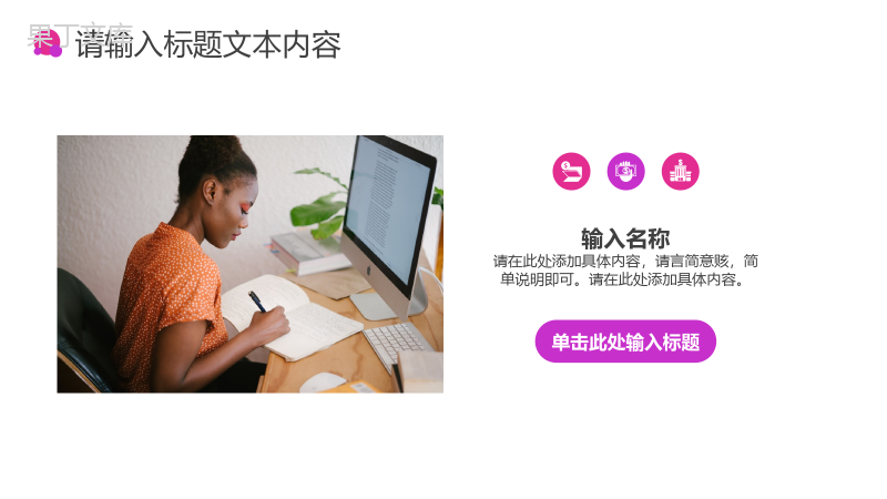 紫色商务简约财务总监个人晋升述职PPT模板.pptx