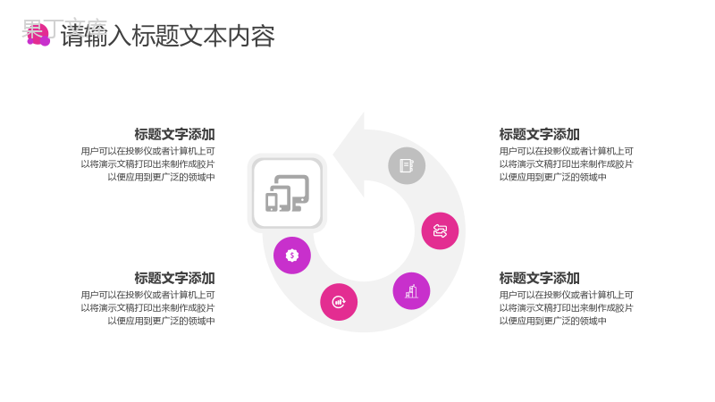 紫色商务简约财务总监个人晋升述职PPT模板.pptx