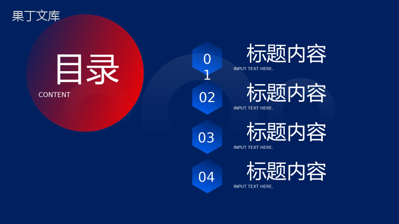 影视公司职员试用期转正申请述职报告范文PPT模板.pptx