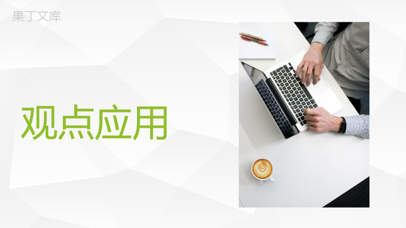 质量管理流程指定PDCA循环管理循环品管圈案例汇报PPT模板.pptx