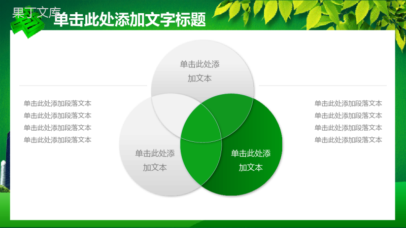 中国邮政银行金融服务述职报告PPT模板.pptx