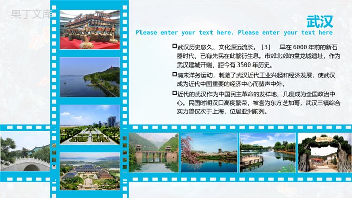 海底世界暑假去哪儿度假旅行相册日记ppt模板.pptx