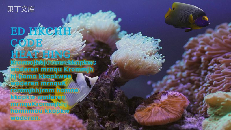 海底世界暑假去哪儿度假旅行相册日记ppt模板.pptx