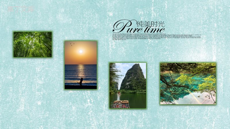 绿色清新旅行旅游纪念相册展示PPT模板.pptx