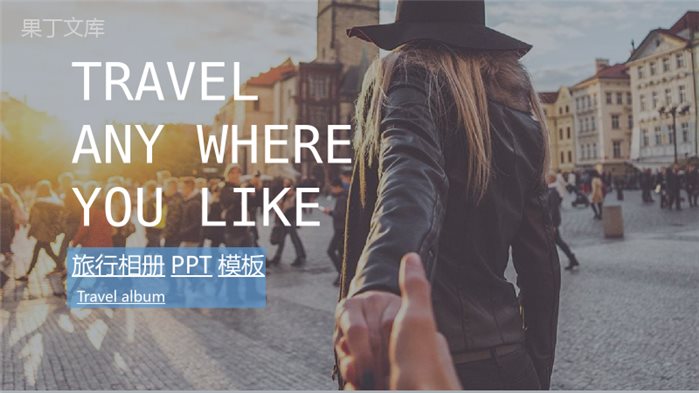 欧美大气杂志风旅行相册PPT模板.pptx