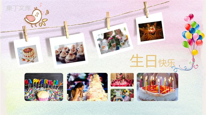 企业部门公司员工相册团建相册PPT模板.pptx