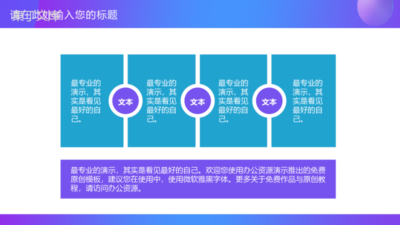618活动策划PPT模板.pptx