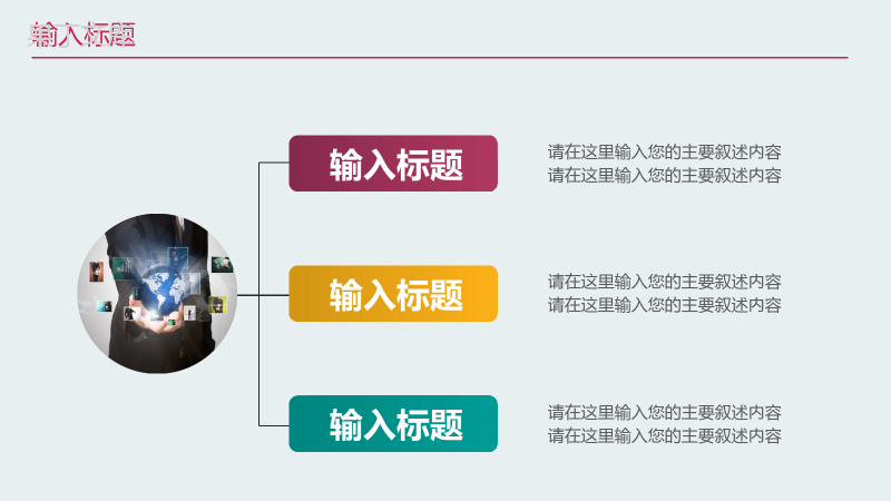 618活动策划方案PPT模板.pptx