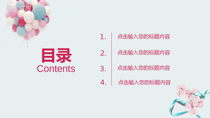 618活动策划方案PPT模板.pptx