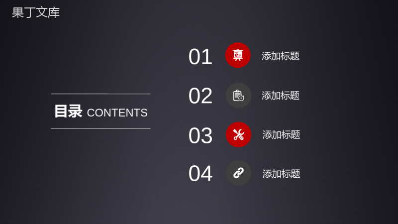 黑色商务简洁618活动策划PPT模板.pptx