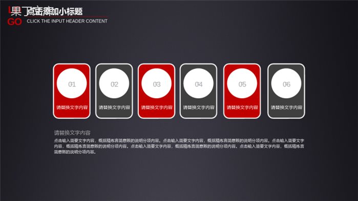 黑色商务简洁618活动策划PPT模板.pptx