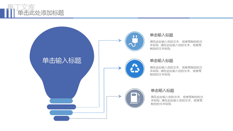 2029芭蕾舞蹈策划宣传PPT模板.pptx