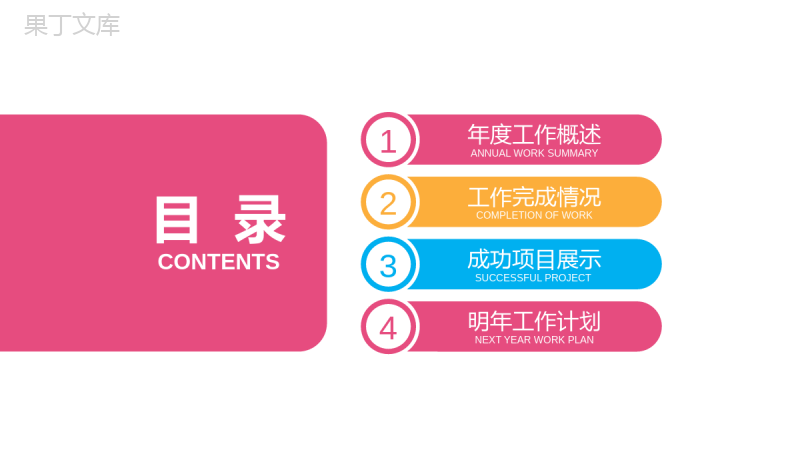 橙色MBE风淘宝天猫618活动策划PPT模板.pptx