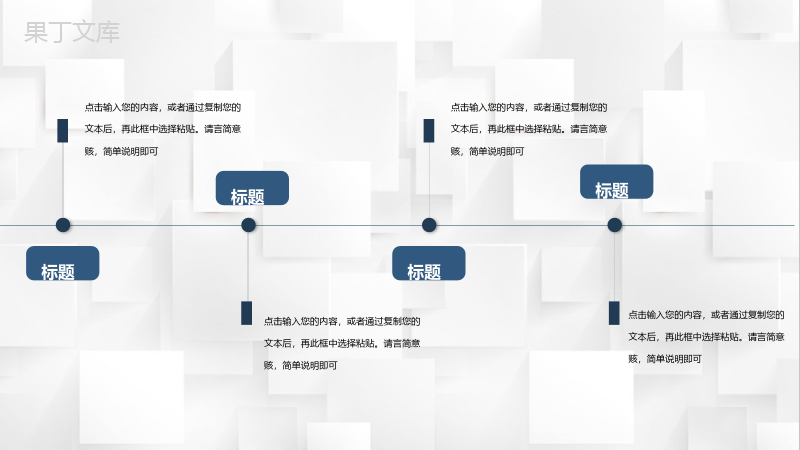 案例分析之大学生奶茶店创业策划营销方案商业计划书PPT模板.pptx