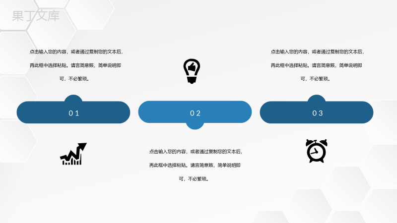 保险公司金融理财项目策划保险产品运营发展计划PPT模板.pptx