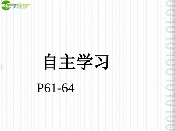 七年级历史下册-第二单元第11课《万千气象的宋代社会风貌》课件-人教新课标版