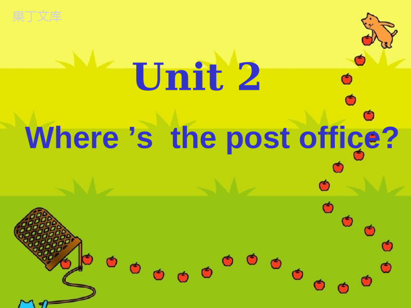 英语：Unit-2-Where’s-the-post-office全单元课件(人教新目标七年级下)[1]